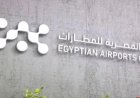 الشركة المصرية للمطارات تكشف حقيقة حظر استخدام الكراتين داخل المطارات