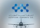 المصرية للمطارات تكشف حقيقة حظر استخدام الكراتين داخل المطارات