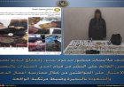 قبض على سيدة تبتز المواطنين بسبب ممارستها للدجل والشعوذة