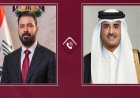 أمير قطر يعبر عن دعمه القوي للعراق وشعبه لتحقيق الاستقرار والتنمية المستدامة