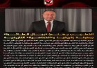 تهنئة الخطيب لرجال طائرة الأهلي بعد التتويج الإفريقي ومدح الروح القتالية التي أظهروها