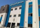 وزير الصحة يناقش تقريراً شاملاً عن 141 زيارة ميدانية لمتابعة 60 مستشفى و81 وحدة صحية