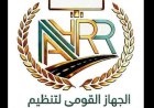 القومي لتنظيم الإعلانات يحذر من المخاطر الكبيرة للاقتراب من اللوحات الإعلانية على الطرق