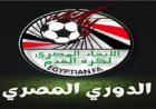 رابطة الأندية تعلن تأجيل حسم درع الدوري حتى 20 مايو