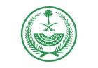 السعودية تعلن عن عقوبات صارمة لمخالفات تصاريح الحج تتضمن الغرامات والترحيل