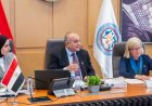 المالية تؤكد أهمية الاتحاد الأوروبي كشريك استراتيجي ونتطلع لتعزيز الشراكة الاقتصادية بين الجانبين