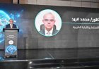 وزير الاستثمار يطلق بوابة إلكترونية مبتكرة لتحسين خدمات التحقق على الصادرات والواردات