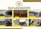 وزيرة الإسكان تكشف تفاصيل تقرير مهم عن منظومة الاستجابة السريعة
