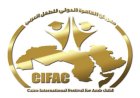 مهرجان القاهرة الدولي للطفل العربي يفتح باب التسجيل للمشاركة في دورته الرابعة