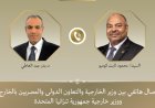 وزير الخارجية يبحث مع نظيره التنزاني أهمية سد جوليوس نيريري في تعزيز العلاقات الثنائية
