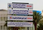 بدء تنفيذ مشروع صرف صحي بالغردقة بتكلفة 950 مليون جنيه تحت إشراف محافظ البحر الأحمر