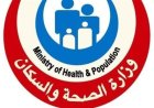 وزارة الصحة تغلق جناح الإقامة وتوقف عمليات النساء والتوليد في دار الفؤاد بسبب تداعيات صحية