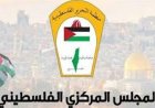 عضو المركزي الفلسطيني يكشف عن استهداف إسرائيل للصحفيين لمنع نقل الحقيقة