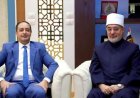 المفتي يلتقي مدير صندوق مكافحة الإدمان لتعزيز التعاون في مكافحة تعاطي المخدرات