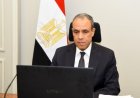 مصر تحقق انتصارًا جديدًا بإعادة انتخابها في مجلس إدارة المصرف العربي للتنمية الاقتصادية في أفريقيا