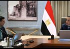 رئيس الوزراء يسلط الضوء على تقدم الاستراتيجية الصناعية الوطنية 2026 – 2030