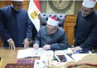 نتيجة مسابقة الأزهر لحفظ القرآن الكريم تعتمد من القائم بأعمال وكيل الأزهر