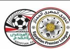 حكام الجولة السادسة من صراع لقب الدوري يتم تعيينهم لتعزيز المنافسة