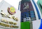 قطر تندد بهجوم على ناقلة إماراتية في مضيق هرمز