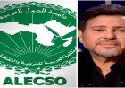 الألكسو تنعى الفنان هاني شاكر أحد أعلام الغناء العربي الأصيل