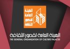 قصور الثقافة تطلق 7 عروض مسرحية مثيرة في الإسكندرية ضمن موسمها الجديد