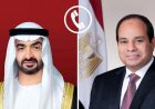 الرئيس السيسي يعبر عن تضامن مصر مع الإمارات في مواجهة الاعتداءات الإيرانية