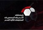 مواعيد الجولة الختامية للدوري المصري تحدد غدا