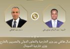 وزير الخارجية يناقش مع نظيره الصومالي آخر المستجدات في الأوضاع بالصومال