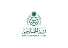 السعودية تعبر عن إدانتها لاستهداف موقع في مطار الخرطوم الدولي