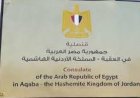 تنسيق مصري أردني لتسهيل نقل الحجاج عبر خط نويبع العقبة وفق تصريحات قنصل مصر بالعقبة