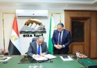 محافظ الجيزة يعلن مواعيد امتحانات الفصل الدراسي الثاني للعام 2025 2026