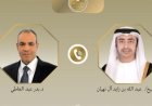 وزير الخارجية يناقش مع نظيره الإماراتي عبر الهاتف أخر التطورات الإقليمية في المنطقة