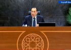 رئيس الوزراء يعلن عن خطة طموحة للوصول إلى 45% من الطاقة الجديدة والمتجددة بحلول عام 2028