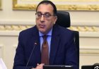 رئيس الوزراء يعلن عن إدراج 30 شركة حكومية في البورصة لتعزيز الاقتصاد الوطني