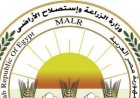 الزراعة تعزز وجودها الميداني في المحافظات لدعم الزراعة التعاقدية وتحسين الإنتاج الزراعي