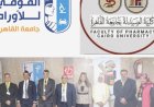 جامعة القاهرة تنتزع الصدارة الطبية بإطلاق المنتدى العلمي الأول لصيادلة الأورام