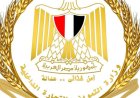 وزارة التموين تتخذ إجراءات حاسمة لمواجهة المخالفات حفاظًا على صحة المواطنين وسلامة الغذاء