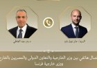 وزير الخارجية يناقش تعزيز العلاقات الثنائية والأوضاع الراهنة مع نظيره الفرنسي
