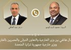 وزير الخارجية يبحث مع نظيره التنزاني سبل تعزيز الشراكة الثنائية🔍