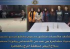 القبض على 6 متهمين اعتدوا بالضرب باستخدام سلاح أبيض في القاهرة