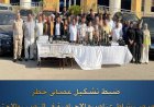 الإطاحة بشبكة احتيال متخصصة في النصب على المواطنين وسرقة أموالهم