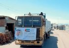 الإمارات تختتم عملية الفارس الشهم بتقديم 600 طن من المساعدات الإنسانية لقطاع غزة
