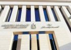 الصحة تعلن تقديم 645 خدمة طبية عبر عيادات بعثة الحج في السعودية