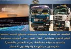 القبض على سائقي سيارتين نقل ثقيل بلا لوحات بقيادة متهورة في القاهرة