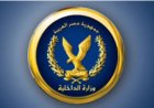 تحرير 139 مخالفة ضد المحال والمنشآت المخالفة لقرار إغلاق الكهرباء وذلك لترشيد الطاقة