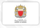 البحرين تعلن القبض على 41 فردا من الجماعة الرئيسية المرتبطة بالحرس الثوري الإيراني