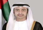الإمارات تعبر عن دعمها القوي للإجراءات البحرينية لتعزيز الأمن والسيادة