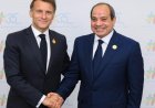 الرئيس السيسي والرئيس ماكرون يتفاعلان مع طلاب جامعة سنجور ويبحثان القضايا المهمة