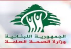 لبنان يسجل 7 شهداء و15 جريحا بينهم 3 أطفال جراء غارة إسرائيلية مروعة على السكسكية