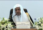 رابطة العالم الإسلامي تعلن تأييدها للإجراءات البحرينية لتعزيز الأمن والاستقرار
